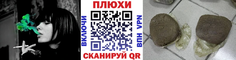 Купить закладку Юхнов Каннабис  Метадон  ГАШ  Мефедрон 