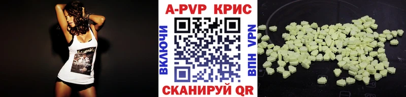 A-PVP мука  как найти   Юхнов 