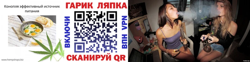 ссылка на мегу маркетплейс  Юхнов  Печенье с ТГК марихуана 