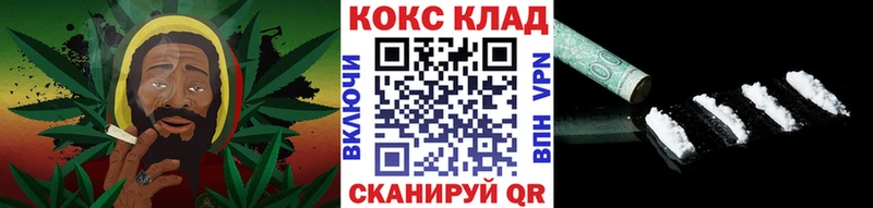 купить наркоту Юхнов гидра как зайти КОКАИН Колумбийский
