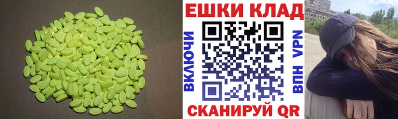 кракен ССЫЛКА  Юхнов  сайты даркнета состав  Экстази круглые 