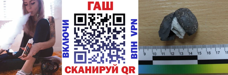 ГАШИШ hashish  Юхнов 