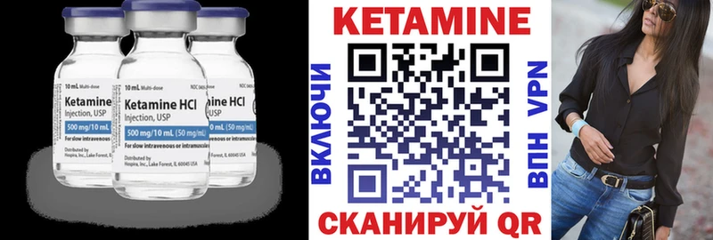 Кетамин ketamine  Юхнов 