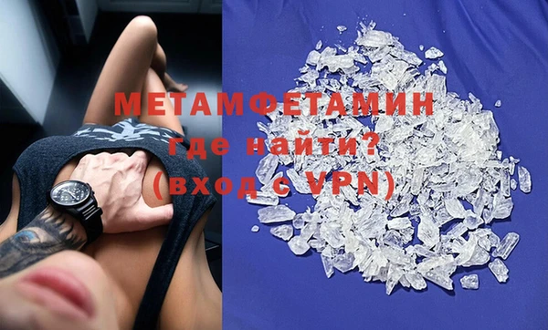 экстази Михайловск