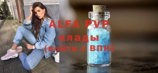 экстази Михайловск