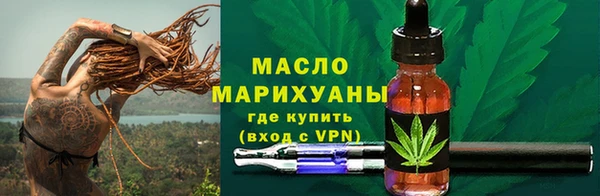 экстази Михайловск