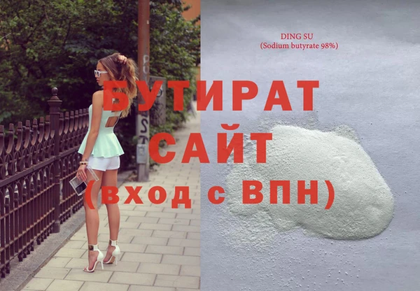 экстази Михайловск
