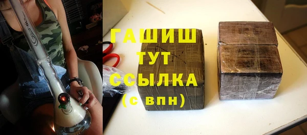 экстази Михайловск