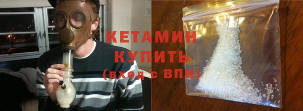синтетический гашиш Мегион