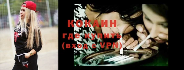 экстази Михайловск