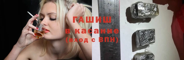 экстази Михайловск