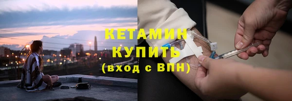 экстази Михайловск