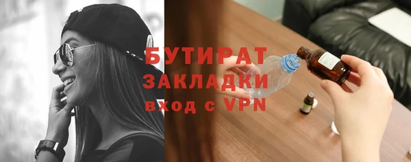 дживик Михайловка