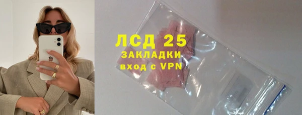 дживик Михайловка