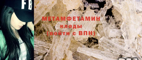 экстази Михайловск