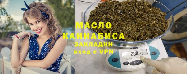 экстази Михайловск