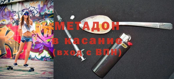 экстази Михайловск