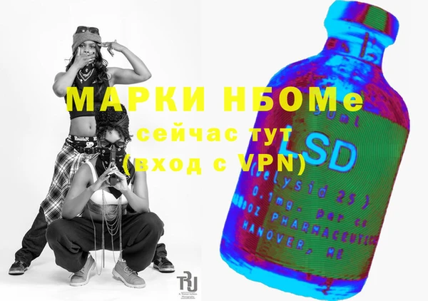 экстази Михайловск