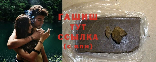 мдма Волоколамск