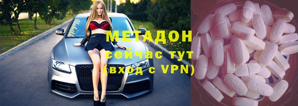 экстази Михайловск