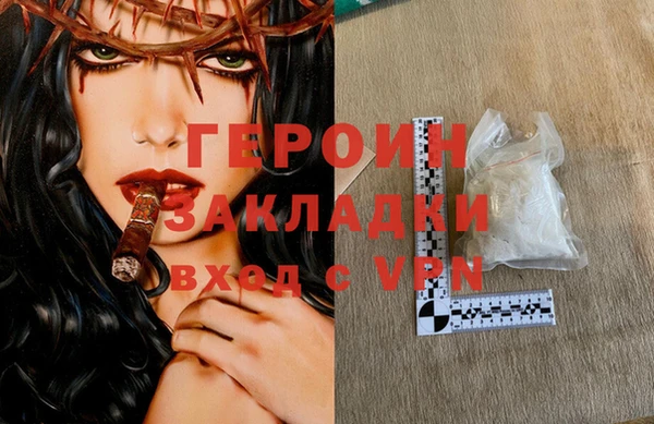 экстази Михайловск