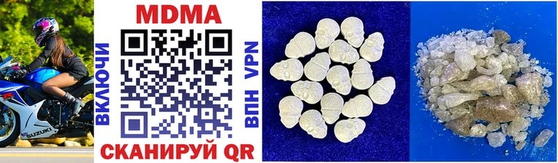 shop состав  Юхнов  MDMA VHQ 