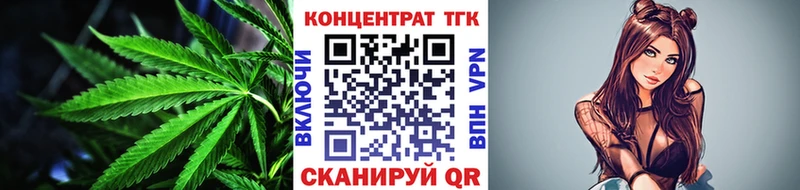 ТГК вейп  Юхнов 